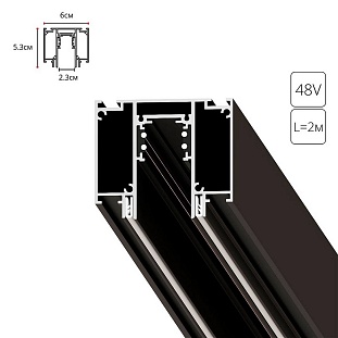 Шинопровод магнитный ARTE LAMP LINEA-ACCESSORIES A474206