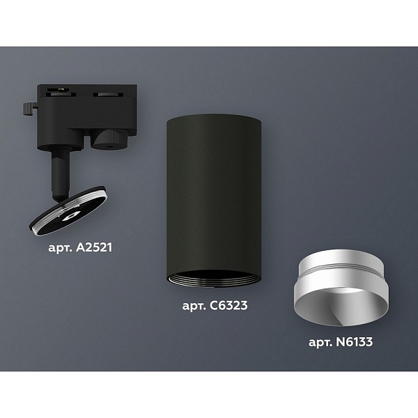 Трековый светильник AMBRELLA LIGHT XT632 XT6323063
