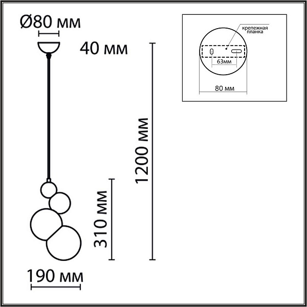 Подвес LUMION BLASEN 6565/1A