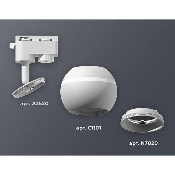 Трековый светильник AMBRELLA LIGHT XT110 XT1101001