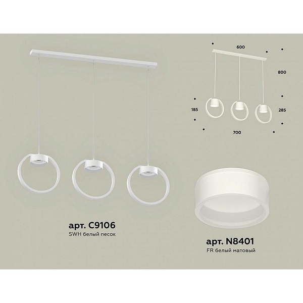 Подвес AMBRELLA LIGHT XB XB9106155