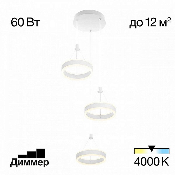 Подвес CITILUX ДУЭТ CL719030