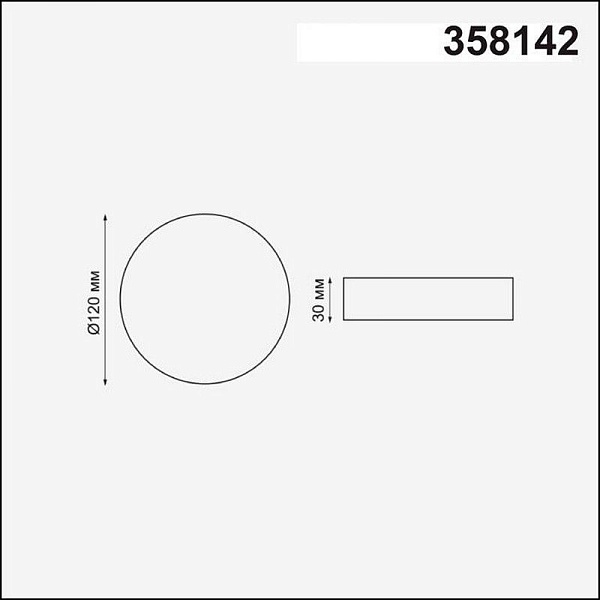 Светильник встраиваемый NOVOTECH MOON 358142