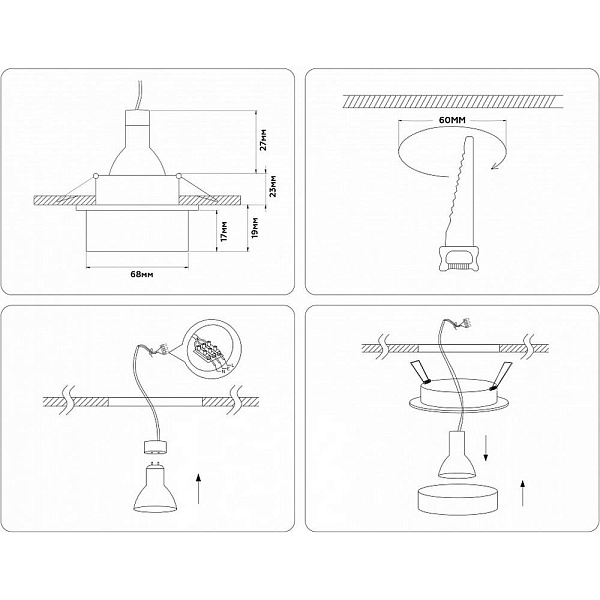 Светильник встраиваемый AMBRELLA LIGHT TN TN1303