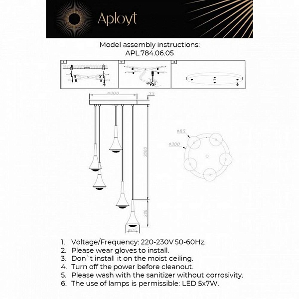 Подвес APLOYT AGAS APL.784.06.05