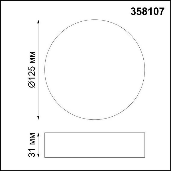 Светильник настенно-потолочный NOVOTECH ORNATE 358107