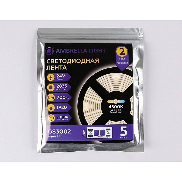 Лента LED 6 W/m 24V IP20 2835/60 4500K 8mm (5м) GS3002 AMBRELLA LIGHT