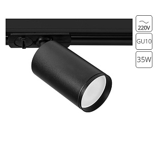 Трековый светильник ARTE LAMP FLAME A1519PL-1BK
