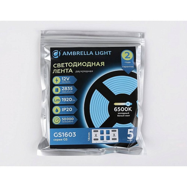 Лента LED 19,2 W/m 12V IP20 2835/240 6500K 14mm (5м) GS1603 AMBRELLA LIGHT