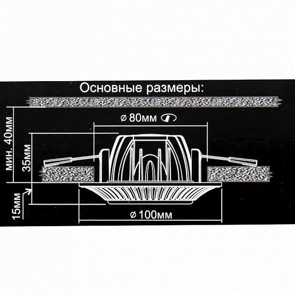 Светильник встраиваемый CITILUX ДЗЕТА CLD042NW1