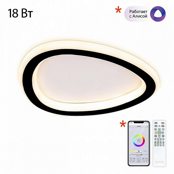 Светильник потолочный CITILUX ТRIO CL215B221