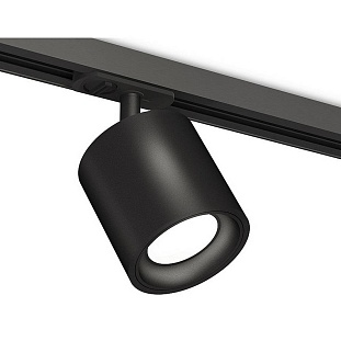 Трековый светильник AMBRELLA LIGHT XT XT7532001