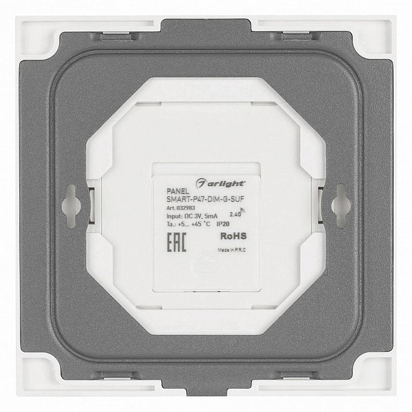 Панель управления ARLIGHT SMART 32983