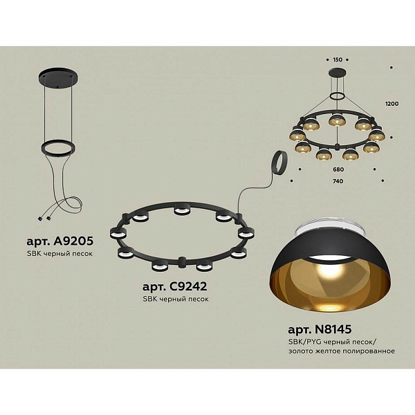 Подвес AMBRELLA LIGHT XR XR92051702