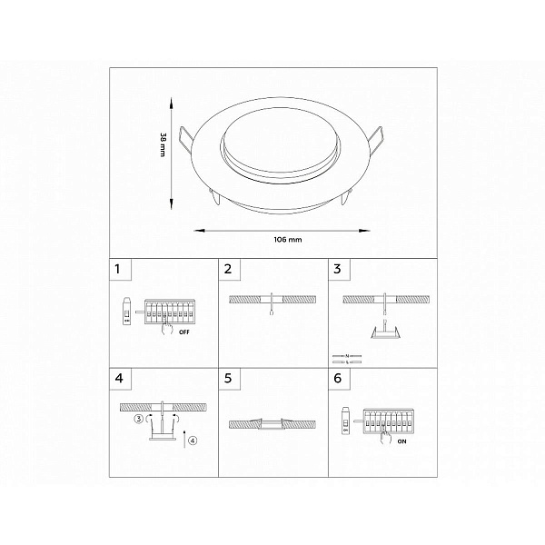 Светильник встраиваемый AMBRELLA LIGHT STANDARD SPOT G101 BK