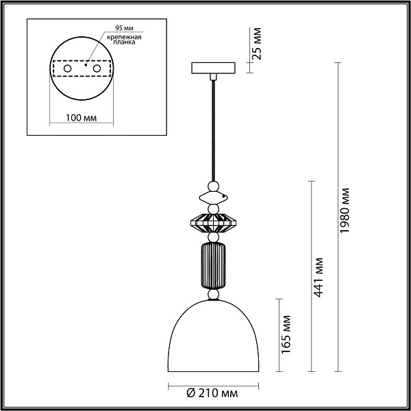 Подвес ODEON LIGHT CLASSIC 4861/1C