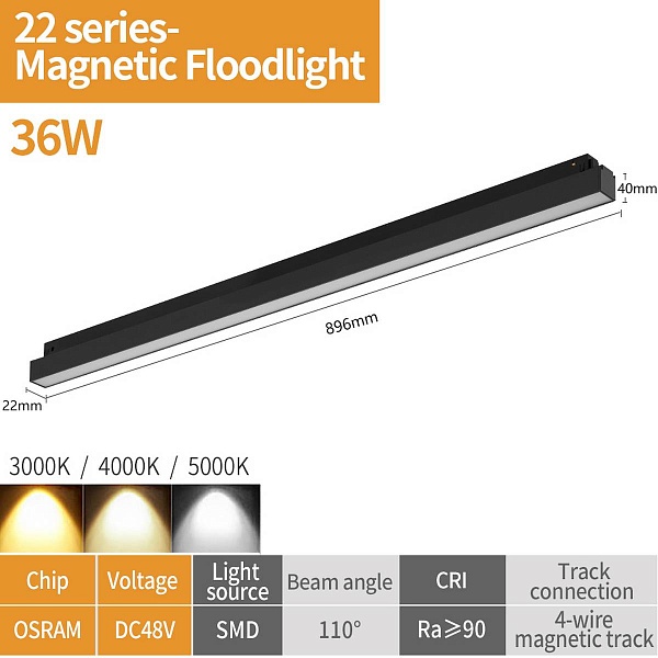 Трековый светильник ILEDEX VISION48-22 SMART 4822-001-L900-36W-110DG-BK