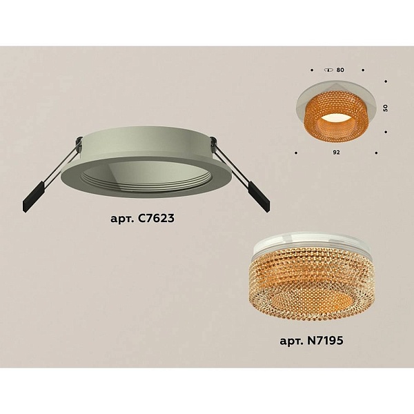 Светильник встраиваемый AMBRELLA LIGHT XC XC7623024