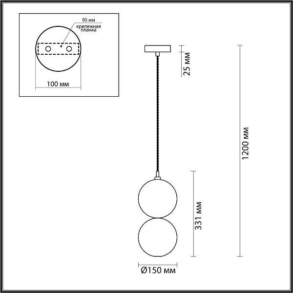 Подвес ODEON LIGHT CHANGI 4980/1A