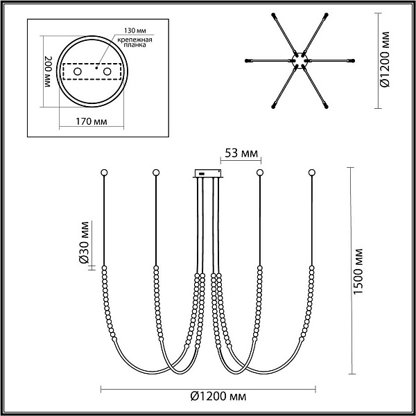 Подвес ODEON LIGHT MONELLA 6639/70L