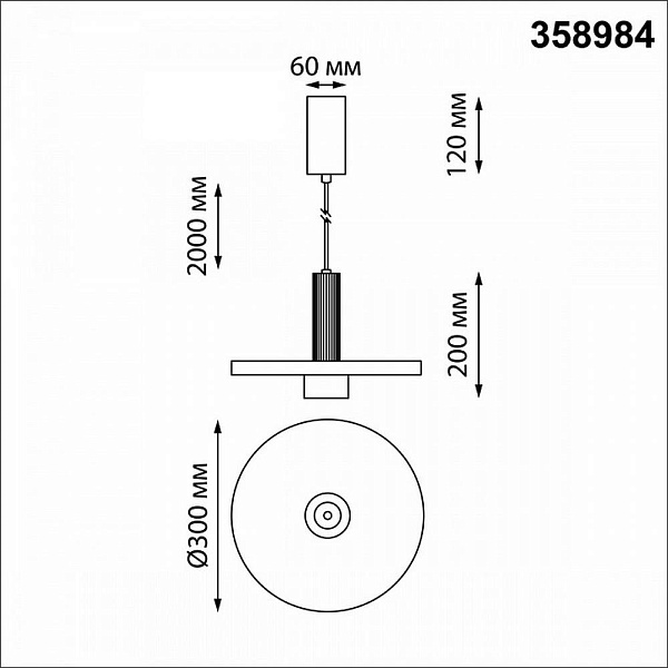 Подвес NOVOTECH ALBA 358984