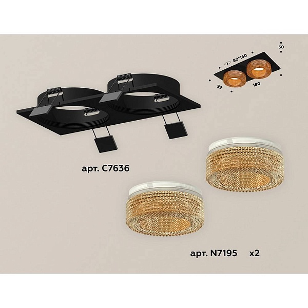 Светильник встраиваемый AMBRELLA LIGHT XC XC7636024