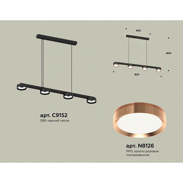 Подвес AMBRELLA LIGHT XB XB9152153