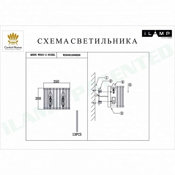 Бра ILAMP QEENS W9501-2 NIC