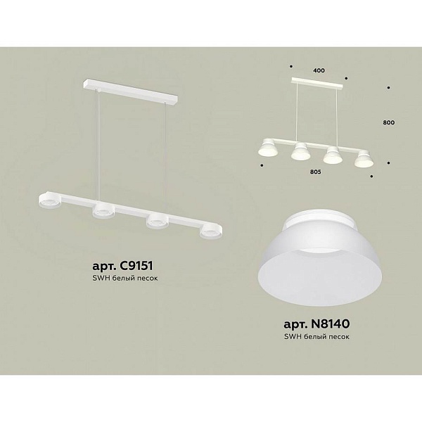 Подвес AMBRELLA LIGHT XB XB9151100