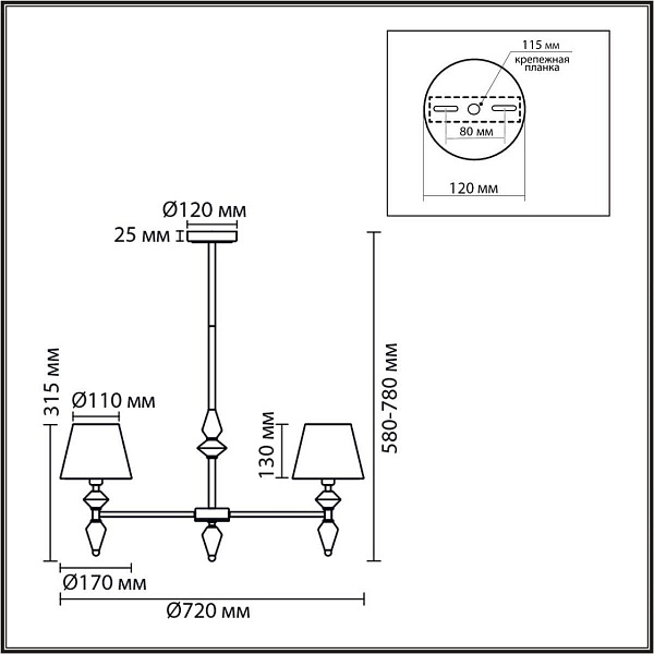Люстра подвесная LUMION VERMONT 8275/5