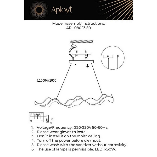 Подвес APLOYT VIVEN APL.080.13.50