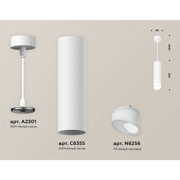 Подвес AMBRELLA LIGHT XP XP6355004