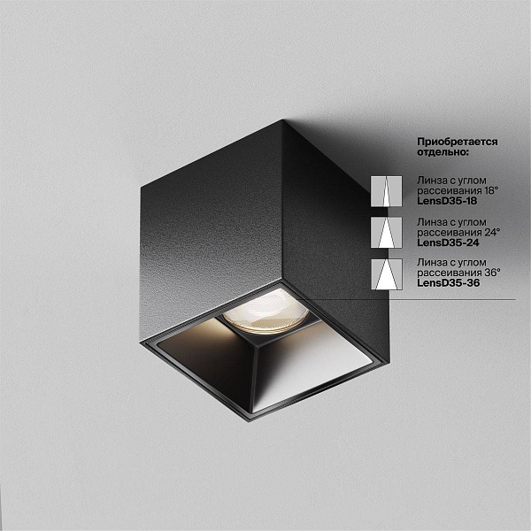Спот MAYTONI ALFA LED C064CL-5W4K-SQ-B