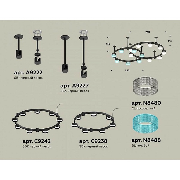 Подвес AMBRELLA LIGHT XR XR92221210
