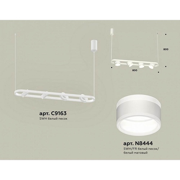 Подвес AMBRELLA LIGHT XB XB9163152