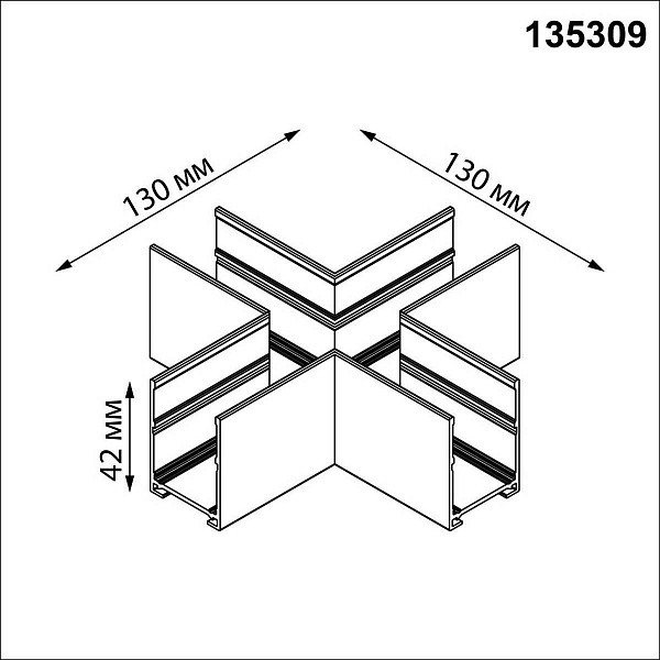 X-коннектор NOVOTECH VECTOR 220V 135309