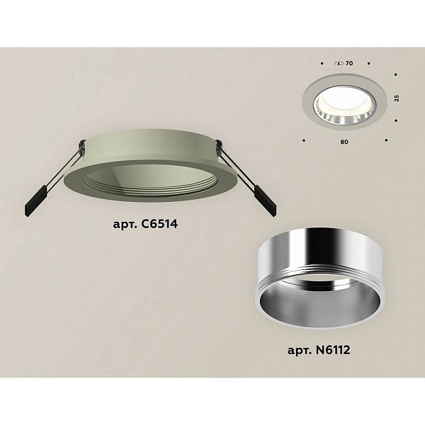 Светильник встраиваемый AMBRELLA LIGHT XC XC6514003