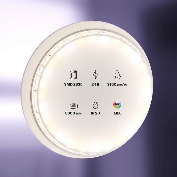 Лента LED STANDART 12 W/m 24V IP 20 2835/120 2700-6000K 8mm (5м) 20040 MAYTONI