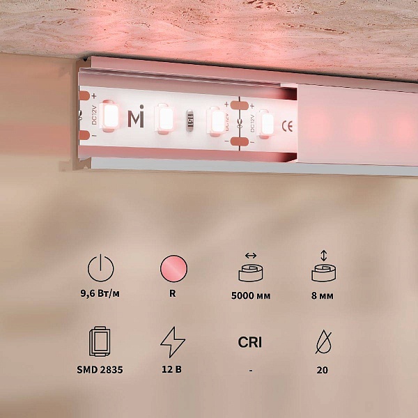 Лента LED BASE 9,6 W/m 12V IP20 2835/120 Red (красный) 8mm (5м) 201171 MAYTONI