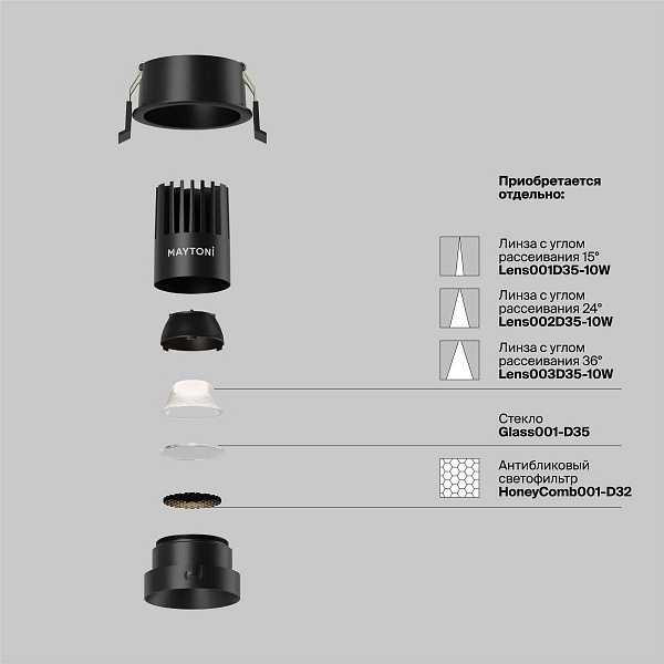 Светильник встраиваемый MAYTONI DIP DL115-10W-4K-B