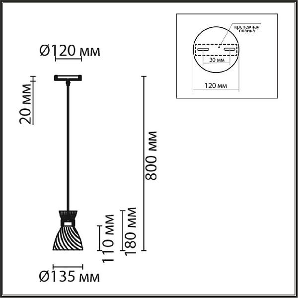 Подвес LUMION SUSPENTIONI 8051/1A