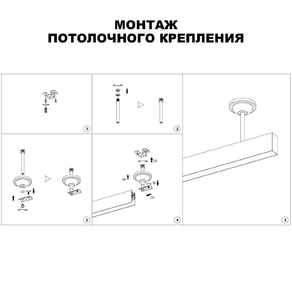 Крепеж NOVOTECH FLUM 135252
