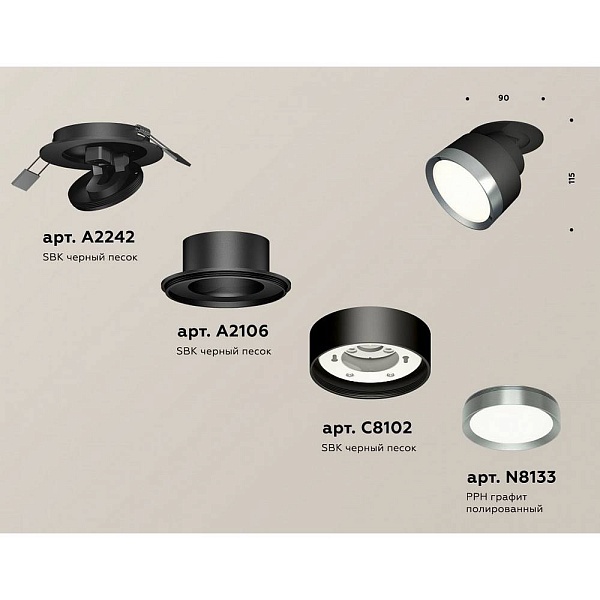 Светильник встраиваемый AMBRELLA LIGHT XM XM8102504