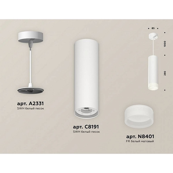 Подвес AMBRELLA LIGHT XP XP8191002
