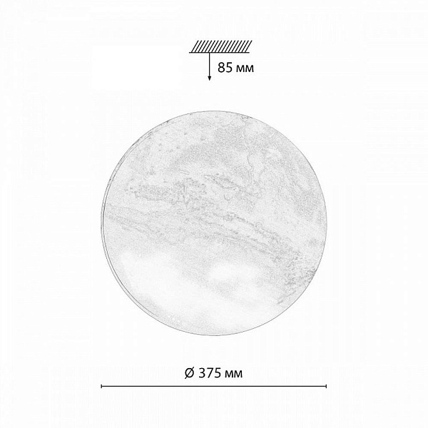 Светильник настенно-потолочный СОНЕКС MARS 7725/DL