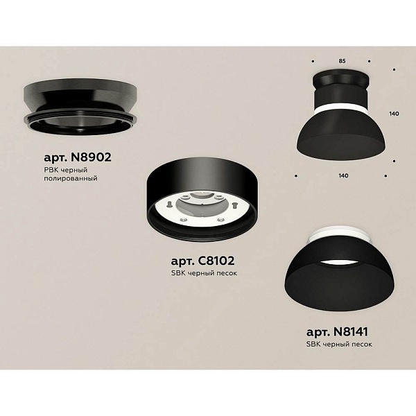 Светильник потолочный AMBRELLA LIGHT XS XS8102051