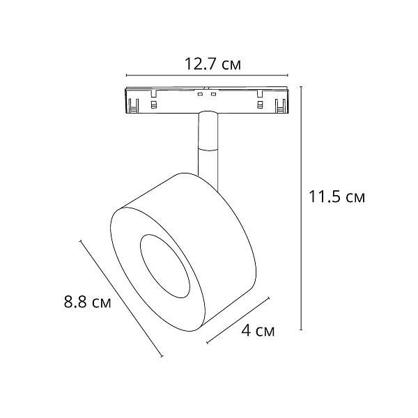 Трековый светильник ARTE LAMP LINEA A4781PL-1BK