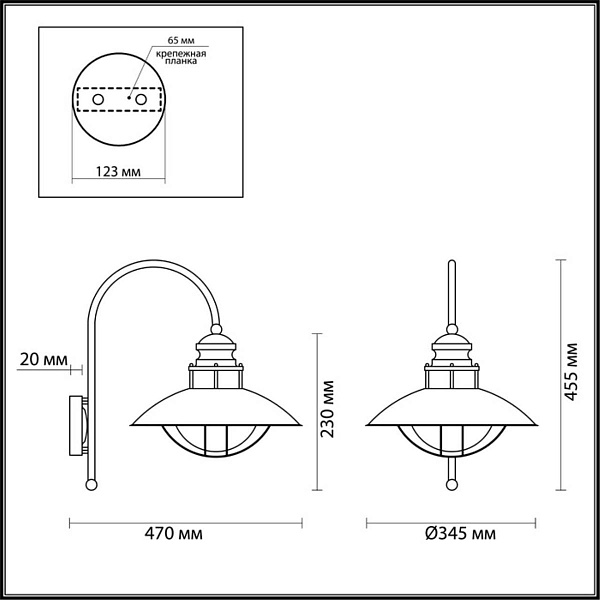 Светильник уличный настенный ODEON LIGHT DANTE 4164/1WA