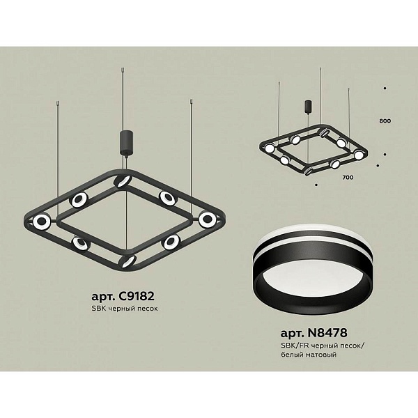 Подвес AMBRELLA LIGHT XB XB9182153