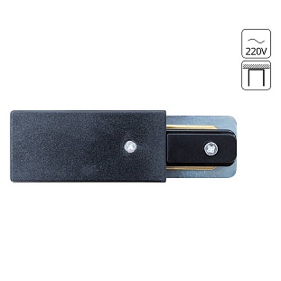 Токоподвод ARTE LAMP TRACK ACCESSORIES A160206